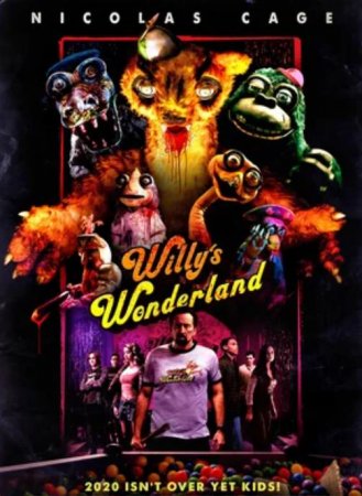 Страна чудес Вилли (2021)