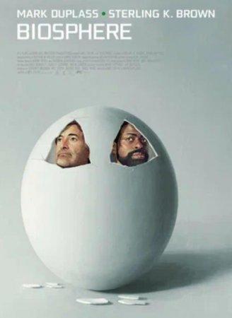 Биосфера (2022)
